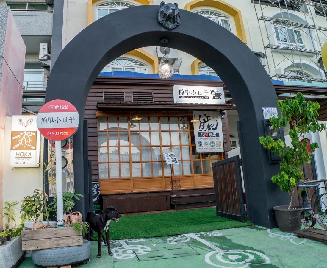 เซียว ไลฟ์ เบ้ดแอนด์เบรคฟาสต์ Bed & Breakfast Taitung ภายนอก รูปภาพ